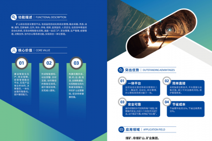 廣州信息技術(shù)服務(wù)全景 軟件開發(fā)、系統(tǒng)集成與專業(yè)咨詢一站式解決方案